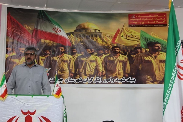 مراسم بزرگداشت سالروز بازگشت آزادگان جیرفت با حضور مسئولان استان کرمان+تصاویر