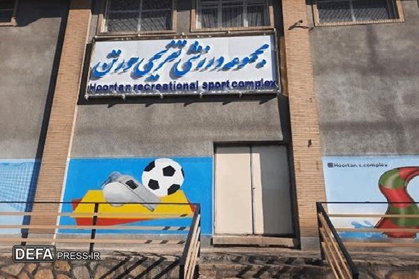 ستادامر‌به‌معروف‌کردستان از تغییر نام یک مجموعه ورزشی در سنندج انتقاد کرد