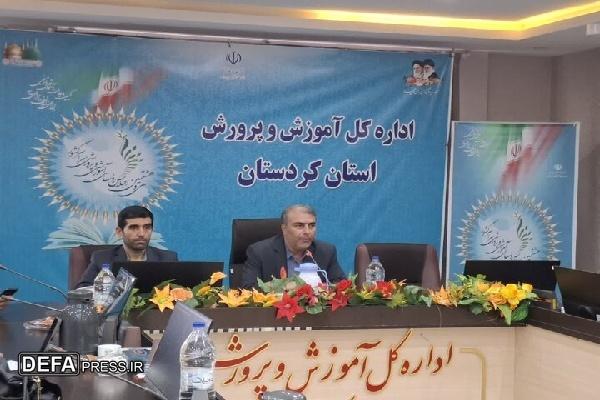 ۱۸۷ مدرسه در قالب نهضت توسعه عدالت آموزشی در کردستان به بهره‌برداری می‌رسند