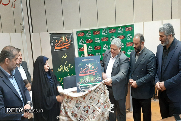 آئین رونمایی از پوستر هشتمین اشکواره سراسری فرهنگی هنری حسینی در آمل