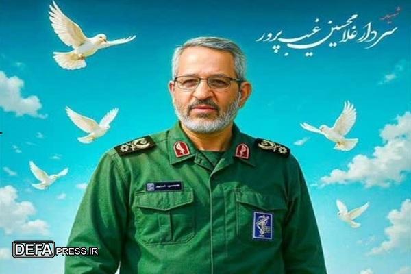 برگزاری پاسداشت چهلمین روز شهادت سردار «غیب‌پرور» در شیراز