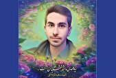 شهید «سعید قره‌داغی» به روایت برادر