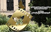 زمان ارسال نسخه بازبینی به جشنواره فیلم‌های کودکان و نوجوانان تمدید نمی‌شود