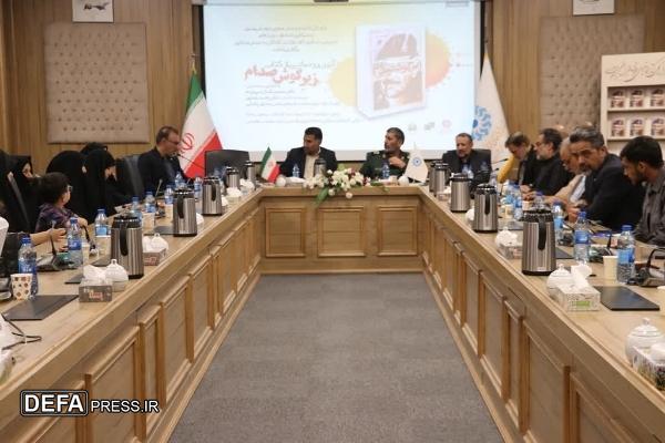 برکزاری آیین رونمایی از کتاب «زیر گوش صدام» در مشهد+ تصاویر