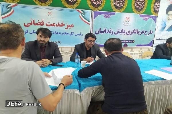 شرایط بهره‌مندی تعداد زیادی از زندانیان کردستان از ارفاقات قانونی فراهم شد