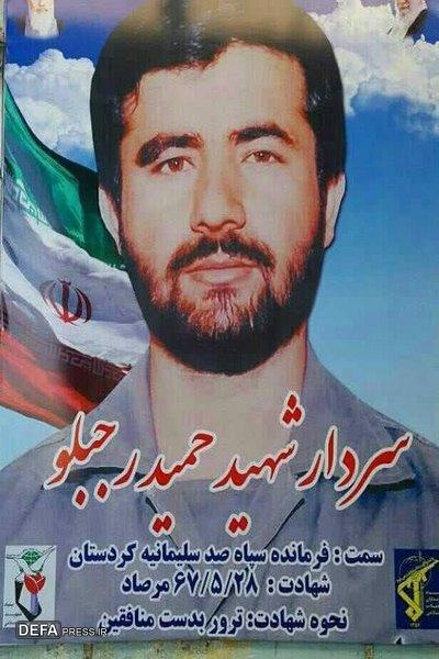 مروری بر زندگینامه شهید «حمید رجبلو»