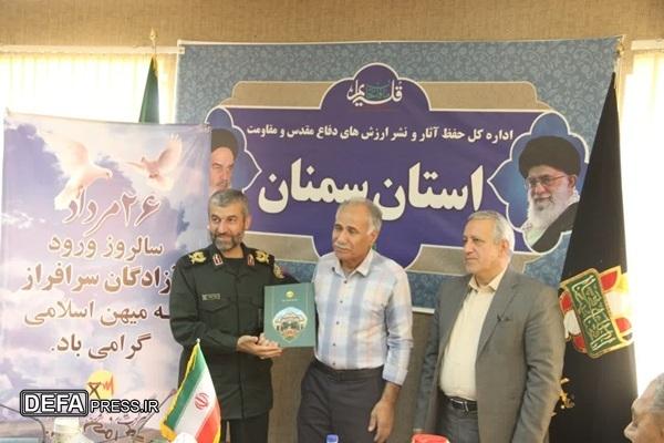 «مقاومت و پایداری» مهمترین شاخصه آزادگان است