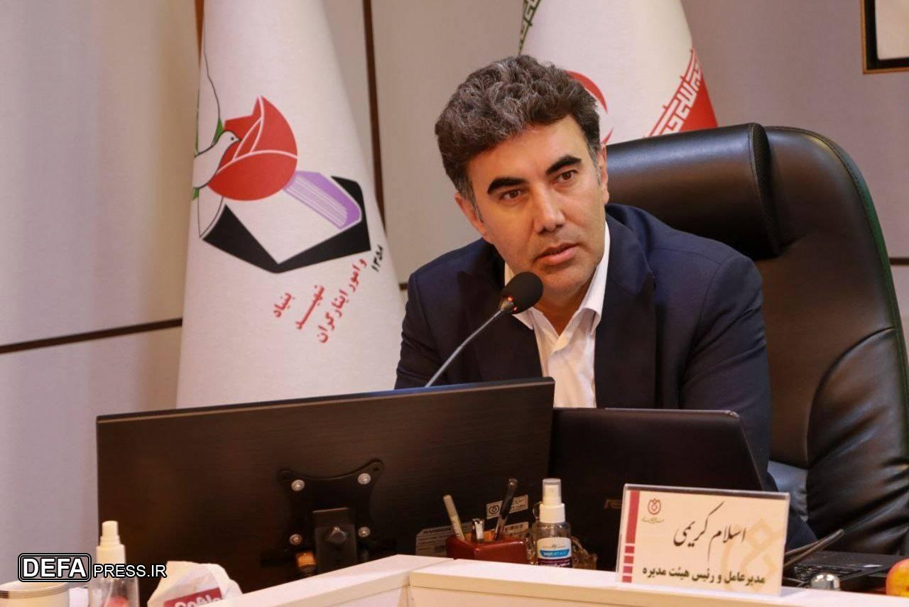 مجمع عمومی عادی سالیانه صندوق قرض‌الحسنه شاهد برگزار شد