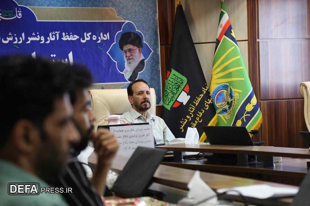بررسی طرح‌های نمایش میدانی برای اجرا در هفته دفاع مقدس