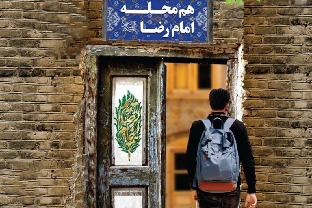 مشهدی‌ها با پویش هم محله‌ امام رضا (ع) به استقبال زائران رضوی می‌روند