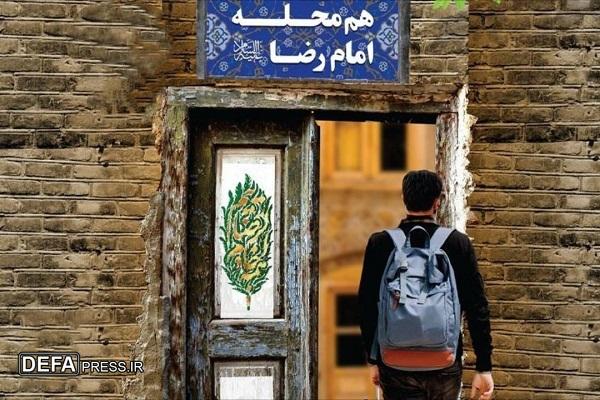 مشهدی‌ها با پویش هم محله‌ امام رضا (ع) به استقبال زائران رضوی می‌روند