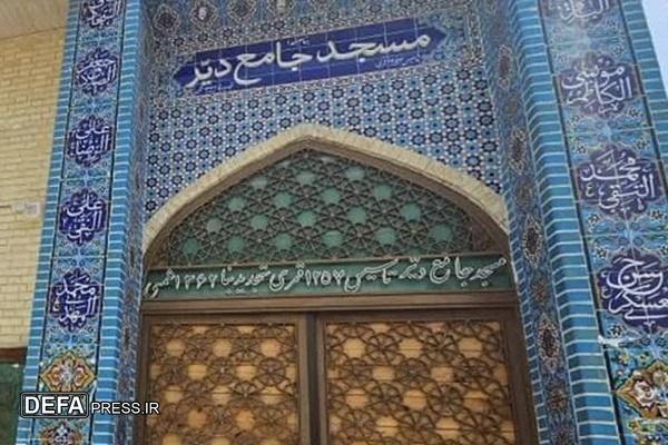 «مسجد جامع دیر»؛ از سنگر مقاومت تا کانون فعالیت‌های فرهنگی