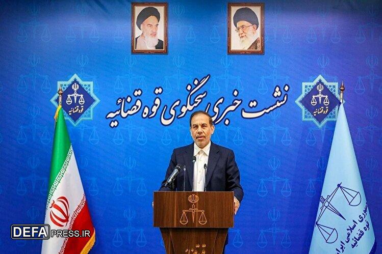 جهانگیر: