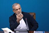 تاکید پزشکیان بر لزوم رفع نگرانی از حضور نیرو‌های ثالث در مرز مشترک ارمنستان