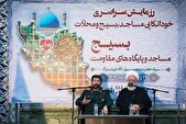 برگزاری رزمایش سراسری خوداتکایی مساجد و بسیج در تهران برای مدیریت مصرف آب