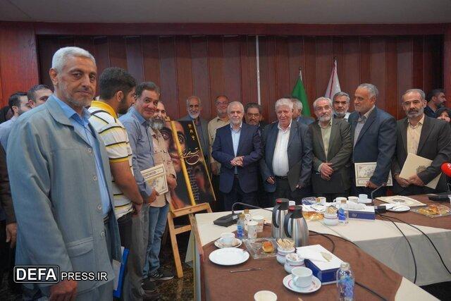 همایش گرامیداشت تشکل‌های شاهد و ایثارگر برگزار شد