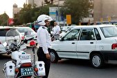 محدودیت‌های ترافیکی سالروز شهادت امام رضا (ع) اعلام شد