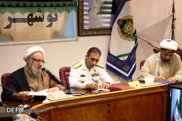 برگزاری کلاس قرآن ویژه فرماندهان در دانشگاه علوم دریایی امام خمینی نوشهر+ تصاویر