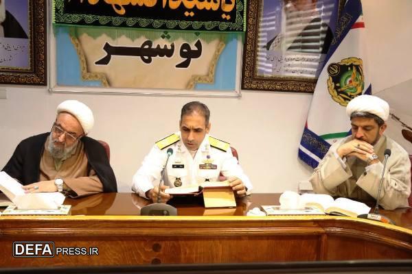 برگزاری کلاس قرآن ویژه فرماندهان در دانشگاه علوم دریایی امام خمینی نوشهر+ تصاویر