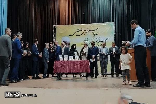 کتاب «آقای مربی» در مازندران رونمایی شد