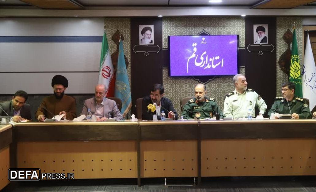 اجرای برنامه‌های گرامیداشت چهل و پنجمین سالگرد دفاع مقدس با شعار «ما فاتحان قله‌ایم» در قم
