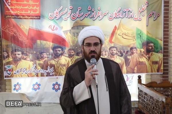 مراسم تجلیل از آزادگان شهرستان تویسرکان + تصاویر