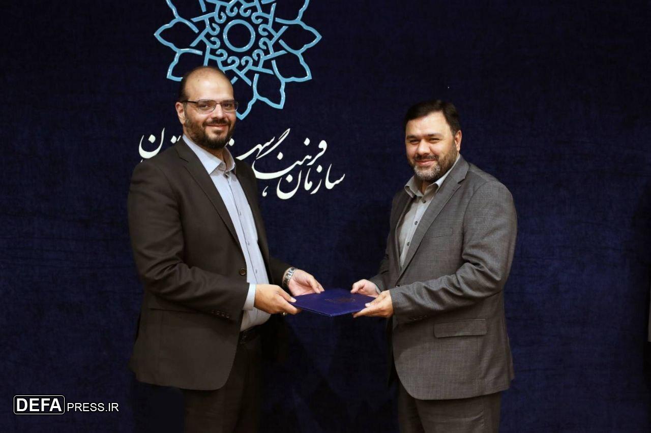 سرپرست معاونت رسانه سازمان فرهنگی هنری منصوب شد