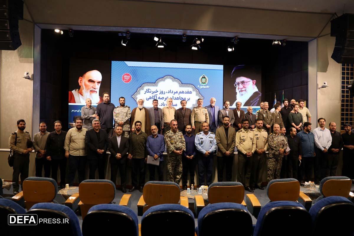 تقدیر ارتش از خبرنگاران و خانواده سپهبد شهید باقری