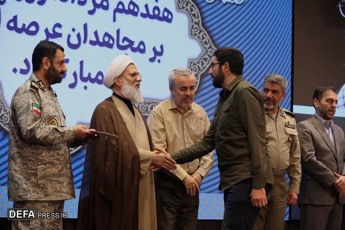 تقدیر ارتش از خبرنگاران و خانواده سپهبد شهید باقری
