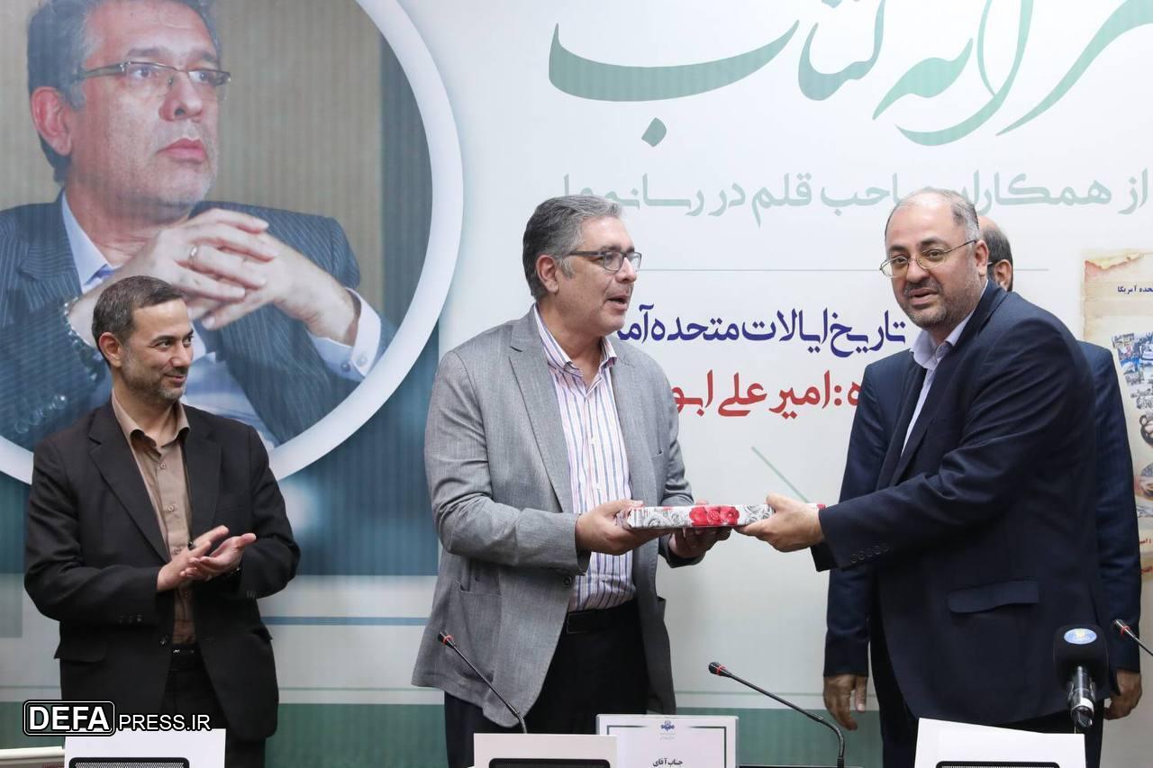 پاسداشت همکاران هنرمند و صاحب‌قلم، پاسداشت فرهنگ و هویت ملی