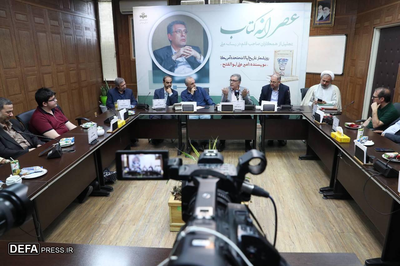 پاسداشت همکاران هنرمند و صاحب‌قلم، پاسداشت فرهنگ و هویت ملی
