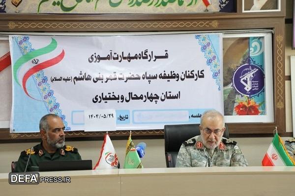 برگزاری قرارگاه مهارت آموزی کارکنان وظیفه در سپاه قمربنی هاشم علیه السلام