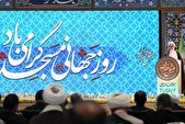 حجت‌الاسلام حاجی‌صادقی: مسجد سنگر اصلی مقابله با صهیونیسم و جنگ شناختی است