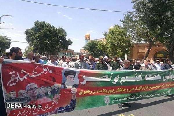 در راهپیمایی «جمعه‌های خشم» سنندج وحدت علیه رژیم صهیونی به نمایش درآمد