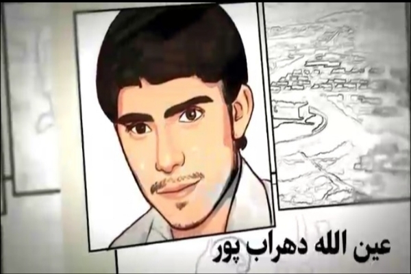 فیلم/ موشن گرافیک شهید «عین‌الله دهراب پور»