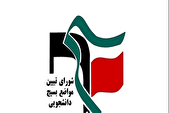 08:50 - 1404/05/30