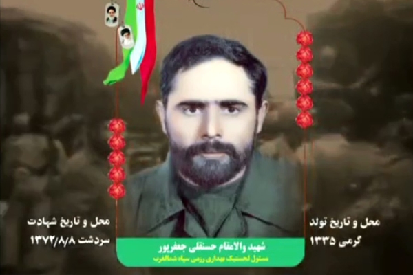 شهید «حسنقلی جعفرپور»: اخلاص در امور را پیشه خود قرار دهید