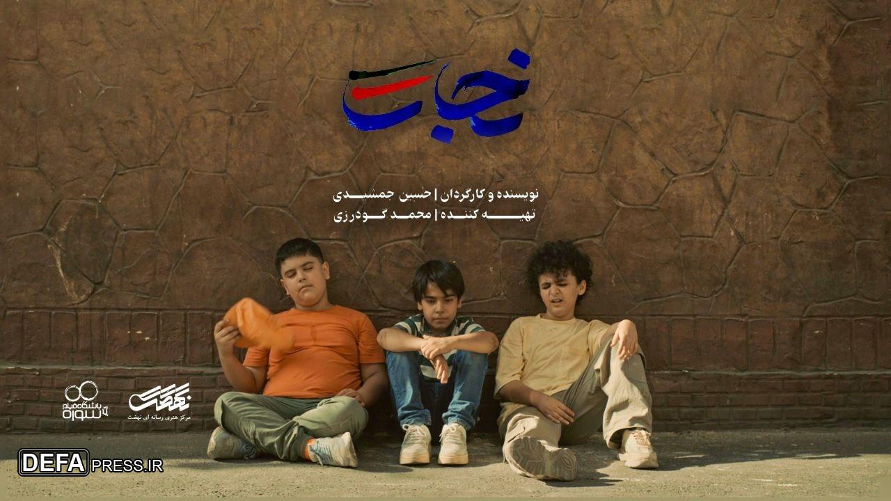رونمایی از چهار تیزر داستانی با محوریت جنگ ۱۲ روزه