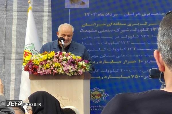 پویش «ایران آباد»/ ۶ طرح صنعت برق خراسان رضوی با حضور وزیر نیرو افتتاح شد