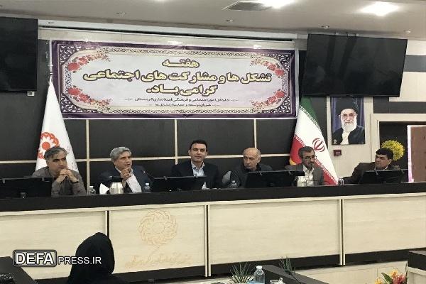 سمن‌ها دولت را در رفع مشکلات جامعه کمک کنند