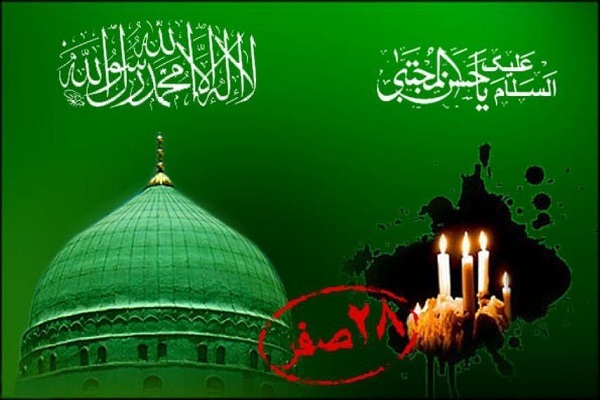 نماهنگ/ تجمع عزاداران ۲۸ صفر در ساری