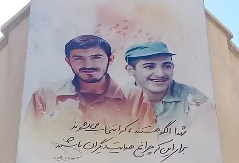 برگزاری مراسم عزاداری ۲۸ صفر در خانه موزه شهیدان زین الدین