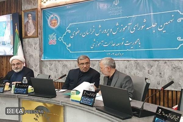 کارگروه هوشمندسازی آموزشی تشکیل شود