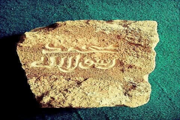 حکاکی نام مبارک «محمد رسول الله» توسط هنرمند دیشموکی