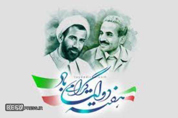 مراسم بزرگداشت شهیدان رجایی و باهنر در کرمان برگزار می‌شود
