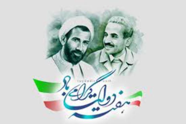 مراسم بزرگداشت شهیدان رجایی و باهنر در کرمان برگزار می‌شود