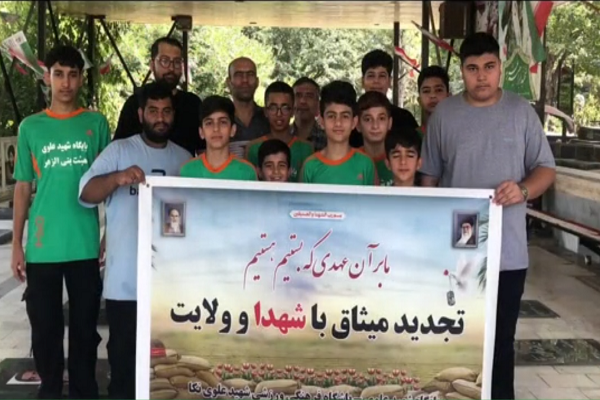 کلیپ/ تجدید میثاق نوجوانان ورزشکار نکا با شهدا