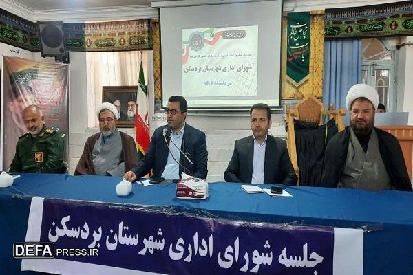 رشد ۹۰ درصدی اعتبارات شهرستان بردسکن