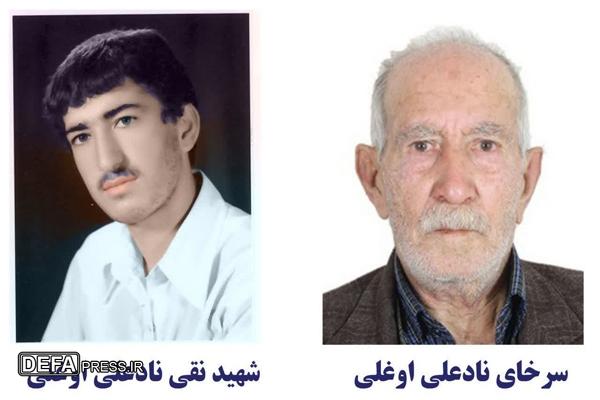 پیام تسلیت مدیر کل حفظ آثار دفاع مقدس اردبیل در پی درگذشت پدر شهید «نادعلی اوغلی»