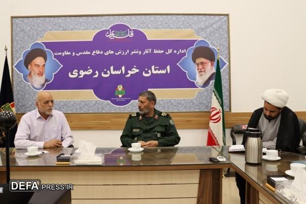 نشست مشترک معاون تعلیم و تربیت بسیج سپاه امام رضا (ع) با مدیرکل حفظ آثار و نشر ارزش‌های دفاع مقدس و مقاومت خراسان رضوی+ تصاویر